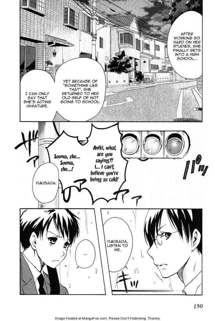 Watashitachi no Tamura-kun Chapter 11 11